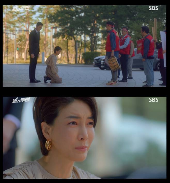 SBS 방송 캡처