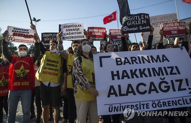 터키 이스탄불에서 아파트 임차료 인상에 항의 집회 벌이는 대학생들 [EPA=연합뉴스 자료사진. 재판매 및 DB 금지]
