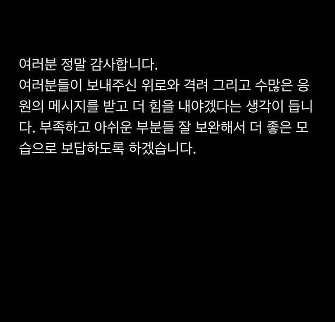 [이재성의 SNS. 재판매 및 DB 금지]