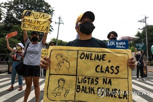 지난 9월 마닐라에서 안전한 수업 재개를 촉구하며 시위를 벌이고 있는 학생들 [EPA=연합뉴스 자료사진]