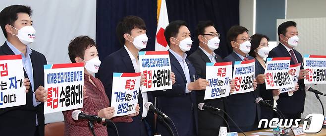 이준석 국민의힘 대표가 14일 경기도 수원시 경기도당에서 열린 현장 최고위원회의에 앞서 김기현 원내대표등 최고위원들과 '이재명 판교 대장동 게이트 특검 수용하라'는 내용의 피켓팅을 하고 있다./뉴스1 © News1 국회사진취재단