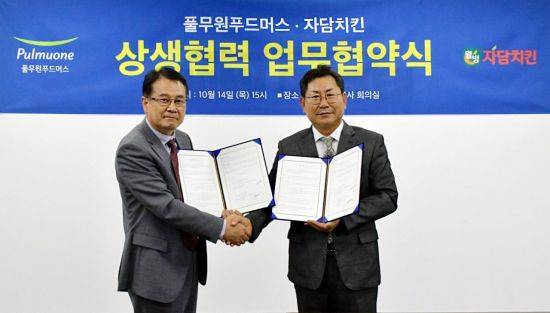 풀무원 계열 식자재 유통기업 풀무원푸드머스(대표 윤희선)가 자담치킨을 생산하는 웰빙푸드(회장 나명석)와 14일 경기도 고양시에 위치한 자담치킨에서 상생협력 업무협약을 체결했다. 풀무원푸드머스 윤희선 대표(사진 왼쪽)와 웰빙푸드 나명석 회장이 업무협약서에 서명하고 기념촬영을 하고 있다.