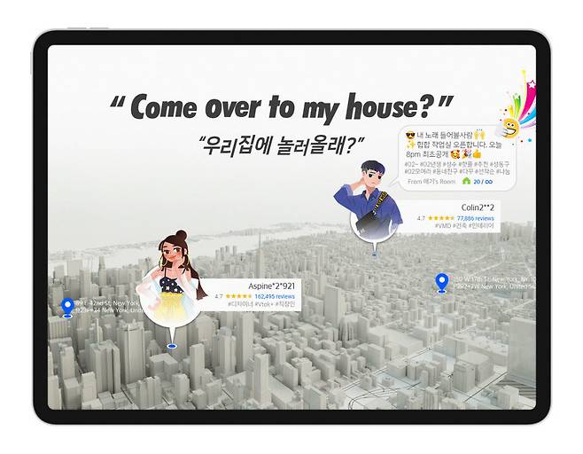비톡은 실존 지도에 맵핑된 가상공간에 접속해 자신이 원하는 방식으로 메타버스 세계를 구축하는 메타버스 소셜 플랫폼이다.