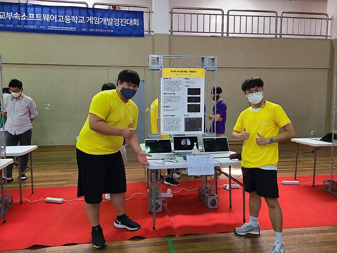 학생들이 교내 게임개발경진대회에서 포트폴리오를 소개하고 있다.