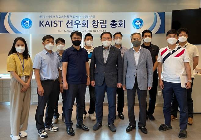 선우회 창립총회 사진