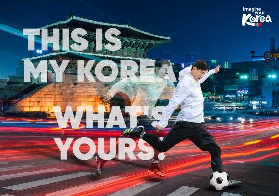 손흥민 한국관광 홍보 이미지 /사진=한국관광공사