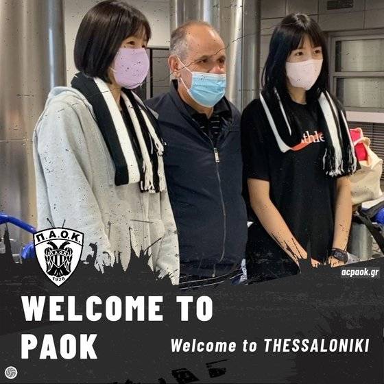 17일(현지시간) 그리스에 도착한 이재영·다영 쌍둥이 자매를 그리스 PAOK 테살로니키 구단 관계자가 환영하고 있다. [그리스 PAOK 테살로니키 구단 트위터 캡처]