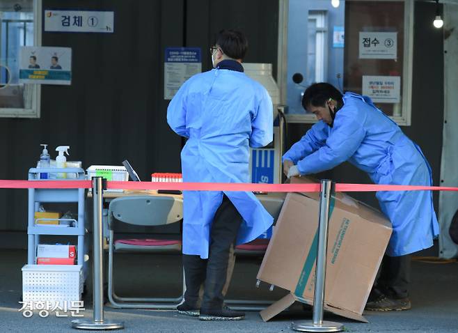 아침기온이 1도까지 떨어진 17일 오전 서울역 앞 선별검사소 근무자들이 추운 바람을 막기위해 종이박스로 바람막이를 만들고 있다./우철훈 선임기자