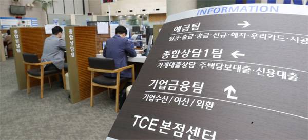 코픽스 금리가 급등하며 18일부터 주요 시중은행 주택담보대출 혼합형 금리 상단이 5%에 육박한 가운데 서울의 한 시중은행을 찾은 고객들이 대출 창구에서 상담을 받고 있다. [이충우 기자]
