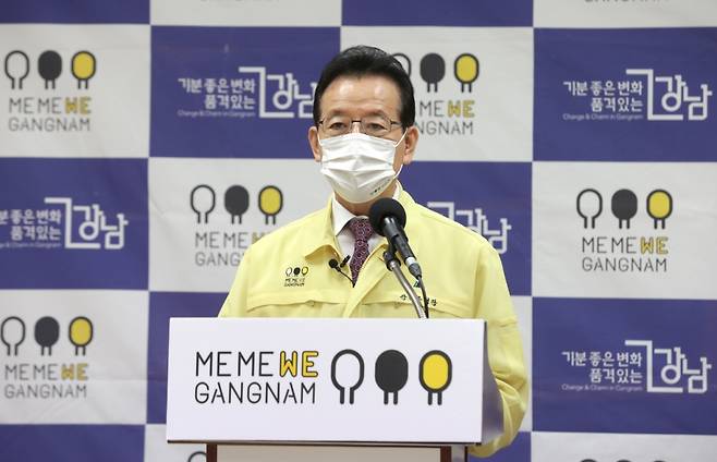 정순균 강남구청장이 삼성동 옛 서울의료원 부지 공공주택 3000호 계획 철회를 요구하는 온라인 기자회견을 진행했다. /사진제공=강남구