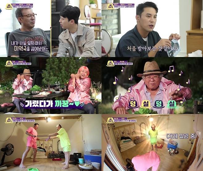 [서울=뉴시스]16일 방송된 KBS 2TV 예능물 '新가족관계증명서 갓파더' (사진 = KBS) 2021.10.17. photo@newsis.com