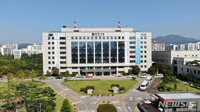 안양시청 전경.
