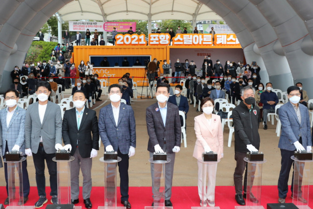 ▲지난 16일 포항시 남구 오천읍 냉천에서 포항스틸아트페스티벌 개막식을 개최하고 있다.ⓒ포항문화재단 제공