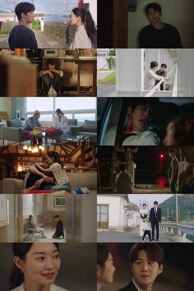 /사진='갯마을 차차차' 방송화면 캡처