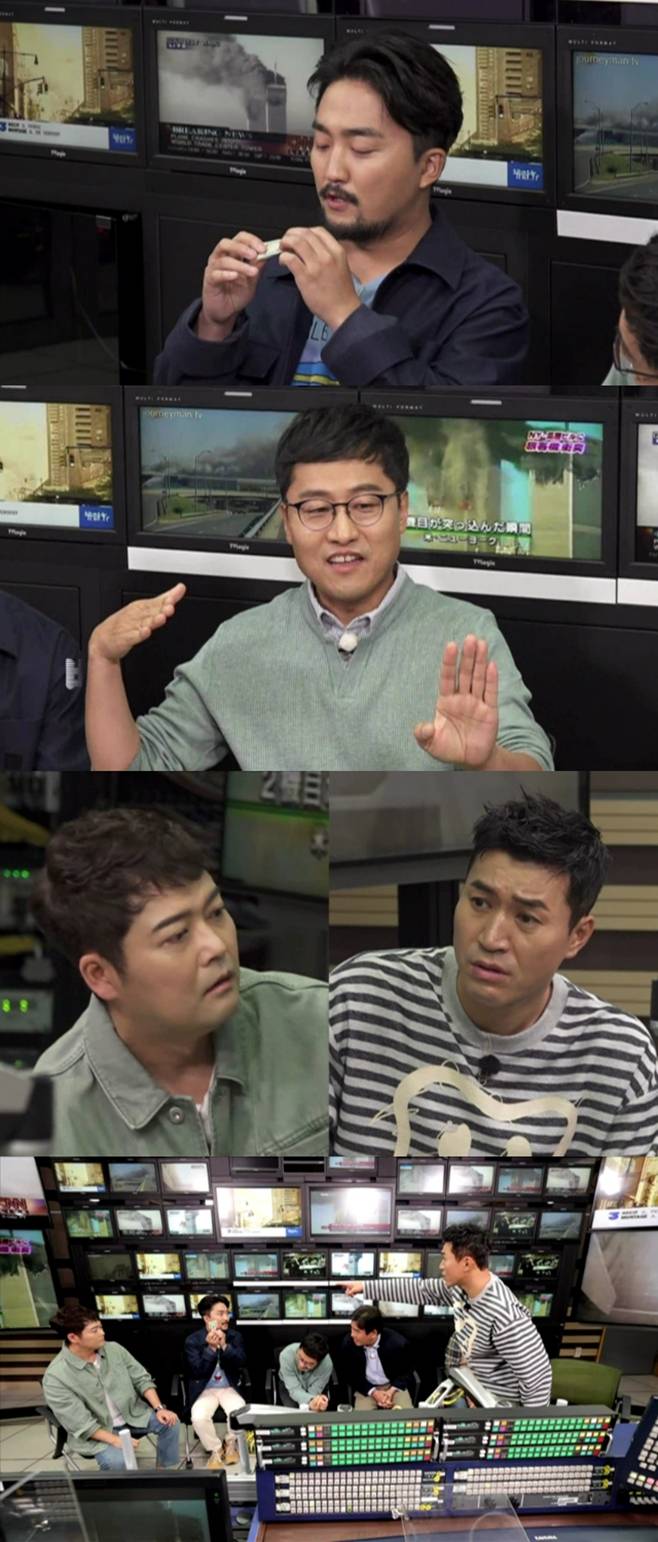 선을 넘는 녀석들 : 마스터-X