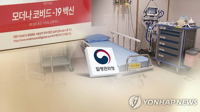 모더나 접종 사망(CG) 기사와 관련없는 자료사진입니다. [연합뉴스TV 제공]