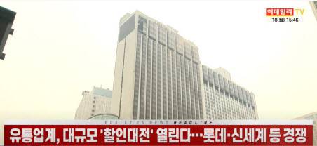 18일 이데일리TV 뉴스.