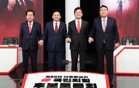 국민의힘 홍준표(왼쪽부터), 원희룡, 유승민, 윤석열 대선 경선 후보들이 18일 오후 부산MBC에서 제4차 TV 토론회를 하기 앞서 기념 촬영하고 있다.(사진=공동취재단)