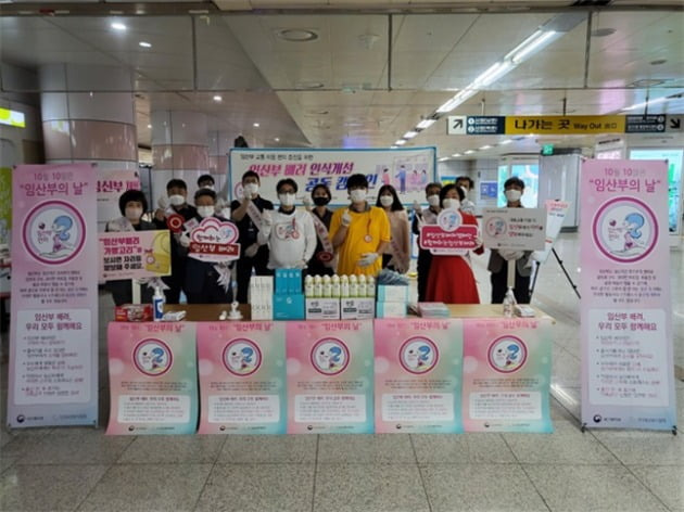 사진=  인구보건복지협회 제공