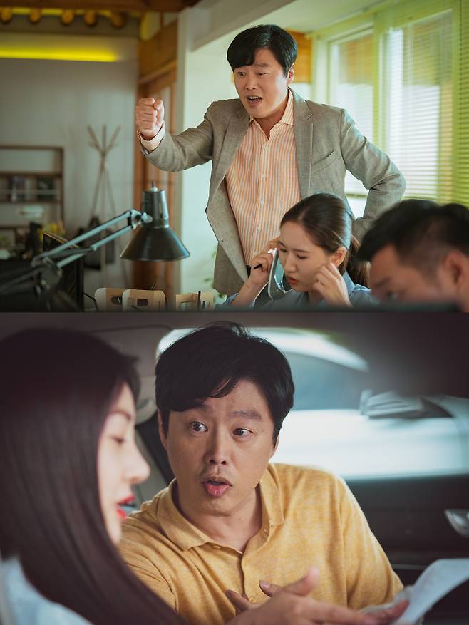 '장르만 로맨스' 스틸 컷 © 뉴스1