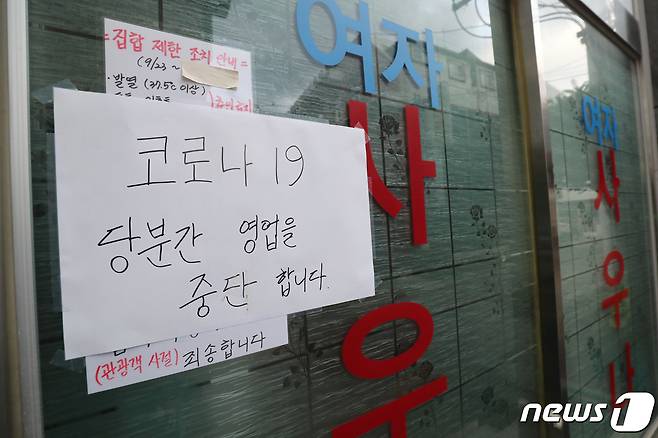 (사진은 기사 내용과 무관함) / 뉴스1 © News1