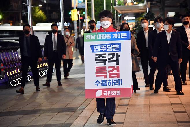 이준석 국민의힘 대표가 18일 오후 부산 부산진구의 한 백화점 앞에서 '대장동 게이트 특검'을 촉구하는 도보 1인 시위를 펼치고 있다. /뉴시스