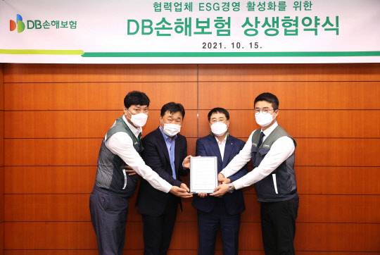 (왼쪽부터) 정훈 서울성동서비스 대표, 박동언 에이원손해사정 대표, 이범욱 DB손해보험 부사장, 전상진 영등포 현장출동 서비스 대표/ DB손해보험 제공