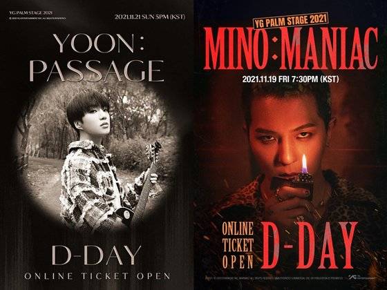 위너 강승윤X송민호