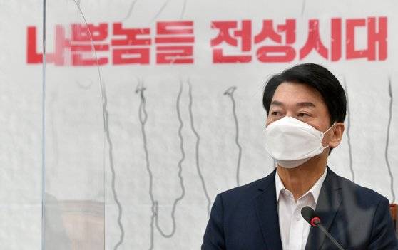 안철수 국민의당 대표가 18일 국회에서 열린 최고위원회의에 참석, 모두발언을 하고 있다. 임현동 기자