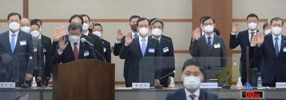 18일 오전 대전 유성구 KAIST 대강당에서 열린 국회 과학기술정보방송통신위원회의 정부출연연구기관(출연연)에 대한 국정감사에서 관계자들이 증인선서를 하고 있다. [뉴스1]