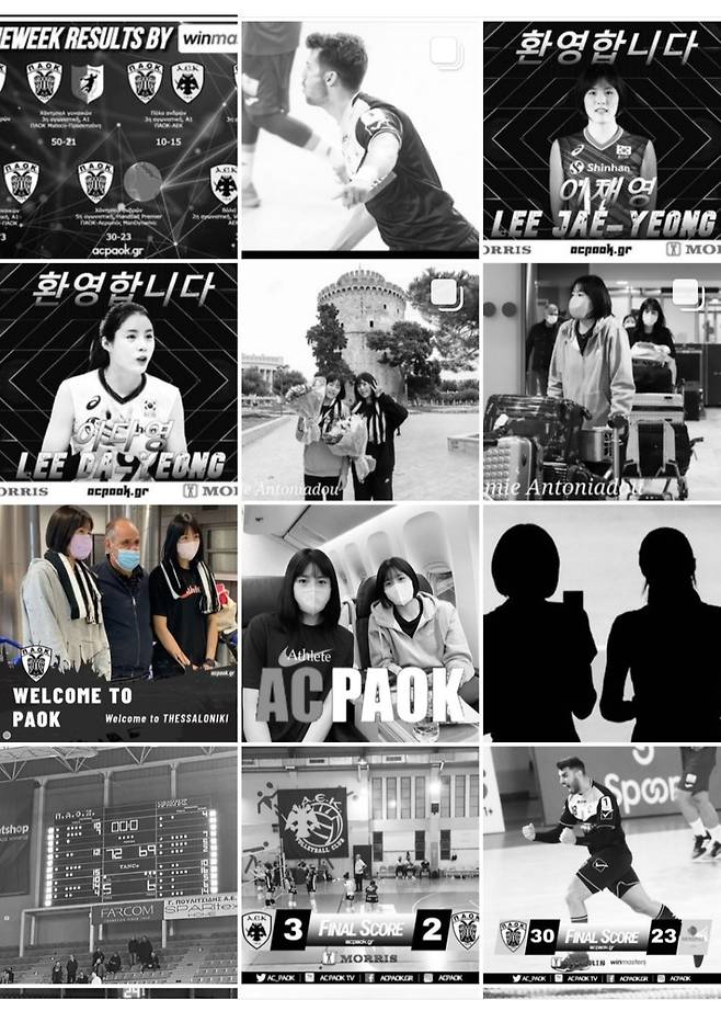 [구단 인스타그램 캡처]