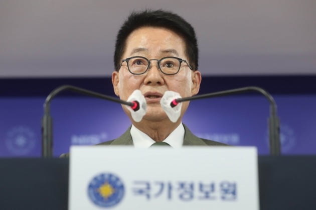 박지원 국가정보원장.  뉴스1