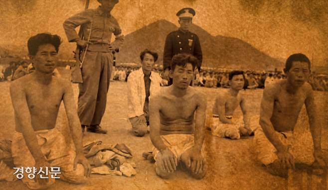 1948년 ‘여수·순천 10·19사건’ 당시 진압군에게 끌려온 시민들이 총을 든 군인 앞에서 무릎을 꿇고 있다.  여수시 제공.
