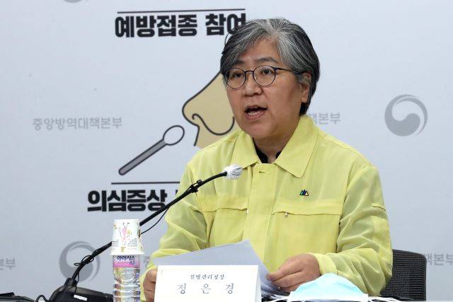 정은경 질병관리청장이 18일 오후 충북 청주 질병청에서 코로나19 감염병 정례브리핑을 하고 있다. 2021.10.18. 뉴시스