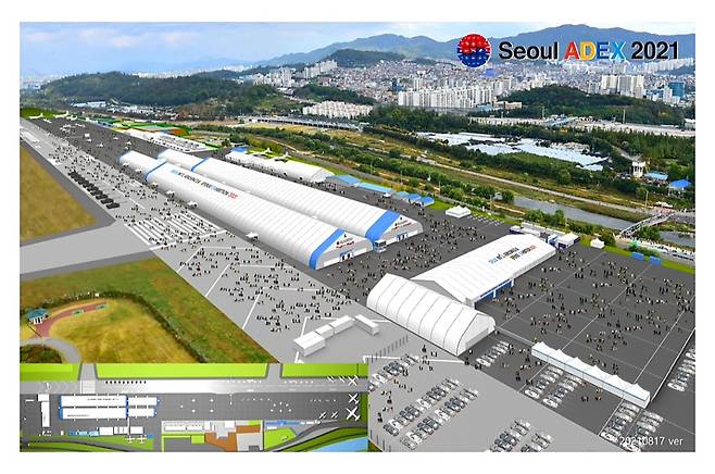 [사진 출처: ADEX]