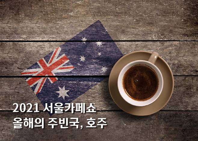 [사진제공=엑스포럼]