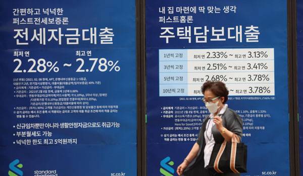 대출제한에 불만의 목소리가 높아지고 있다. 사진은 4일 서울 강남의 은행
2021.10.14 [이충우기자]