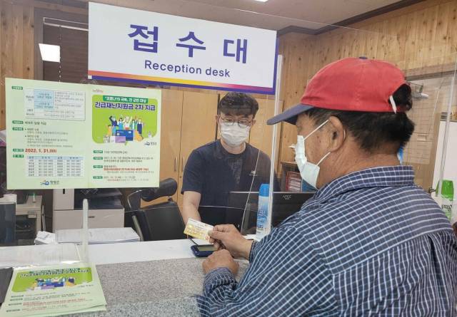 ▲영광군이 농기계 임대료 지급을 영광사랑카드 및 재난지원금 등 카드 사용·결제를 우선으로 사용하도록 했다. ⓒ영광군