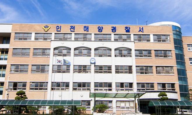 인천해양경찰서. 뉴시스