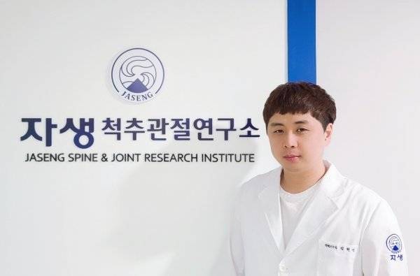 자생척추관절연구소 김현성 선임연구원