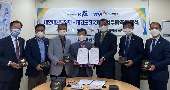 사진=태권도진흥재단 제공
