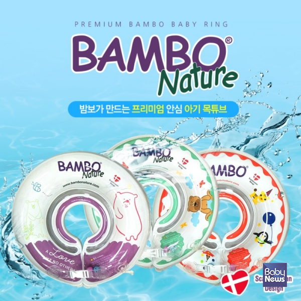 밤보목튜브 첫 라이브방송. ⓒ밤보네이처