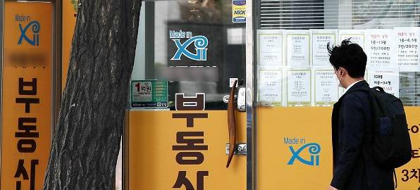 부동산 중개 보수를 최대 절반 가까이 낮추는 이른바 ‘반값 복비’ 방안이 오늘(19일)부터 시행된다. 사진=뉴스1