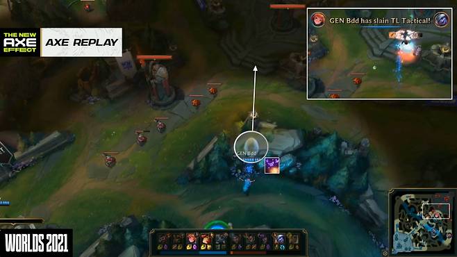 극한의 수면 월샷(이미지 출처=롤드컵 방송)