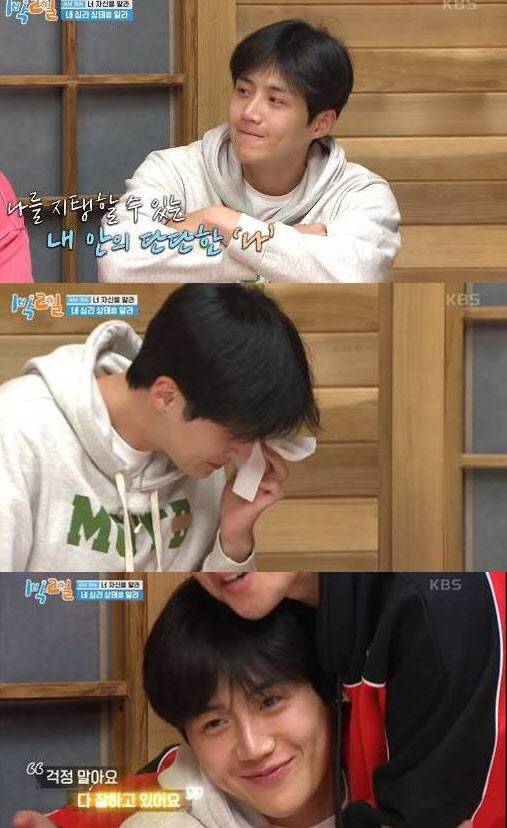 (사진=KBS2 ‘1박2일 시즌4’)