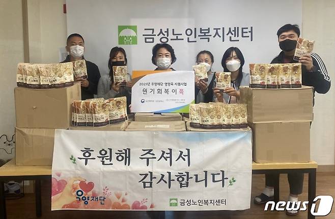 대전 동구 삼성동에 자리한 금성노인복지센터(센터장 송영숙, 가운데)가 우양재단 후원으로 지역 독거어르신들에게 영양죽을 전달하고 있다. (금성노인복지센터 제공) ©뉴스1