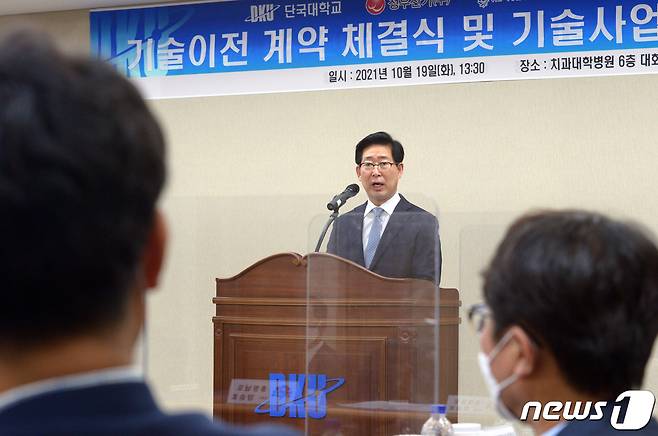 양승조 충남지사.© 뉴스1