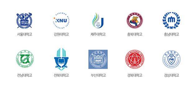 전국 국립대학교 로고. /각 대학