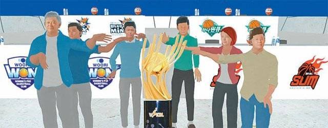 18일 한국여자농구연맹(WKBL)이 메타버스 플랫폼을 활용해 개최한 2021∼2022시즌 여자 프로농구 미디어데이에서 임근배 삼성생명 감독, 구나단 신한은행 감독, 위성우 우리은행 감독, 이훈재 하나원큐 감독, 박정은 BNK 감독, 김완수 KB스타즈 감독(왼쪽부터)을 본떠 만든 아바타가 가상 트로피에 손을 모으며 우승 의지를 다지고 있다. WKBL 제공