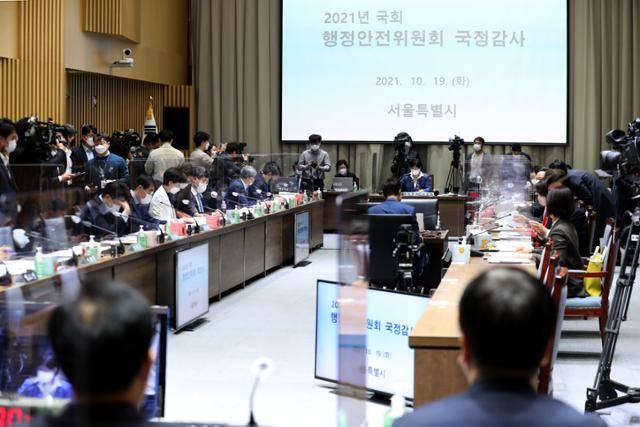 19일 서울시청에서 국회 행정안전위원회의 서울시 국정감사가 열리고 있다. 뉴스1